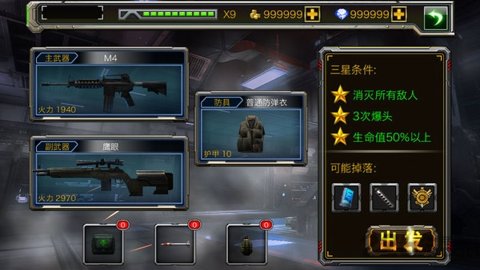 特警力量完整版