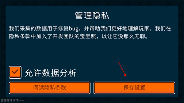 小动物自走棋(Super Auto Pets)中文版