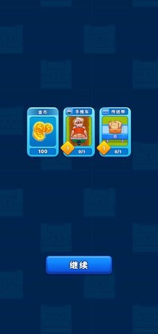 我的可爱农场免广告全解锁版