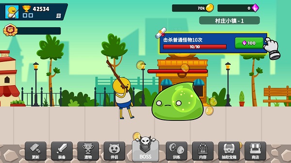 英雄先生(MrHero)中文版