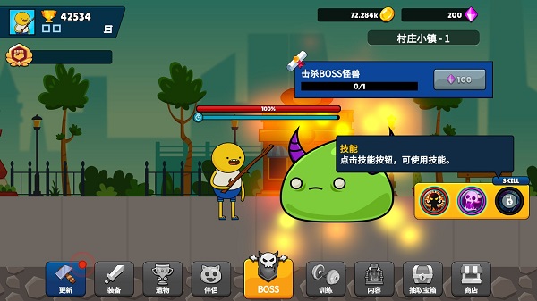 英雄先生(MrHero)中文版