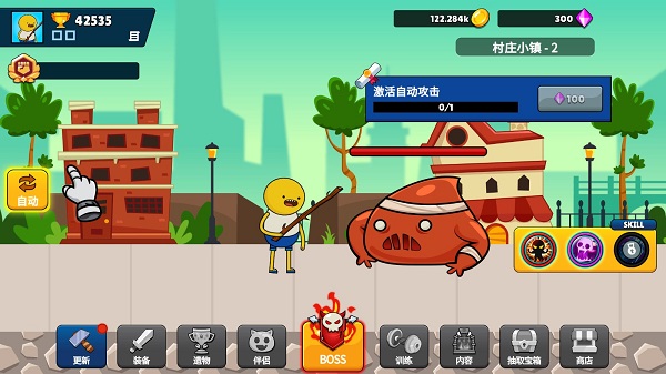 英雄先生(MrHero)中文版