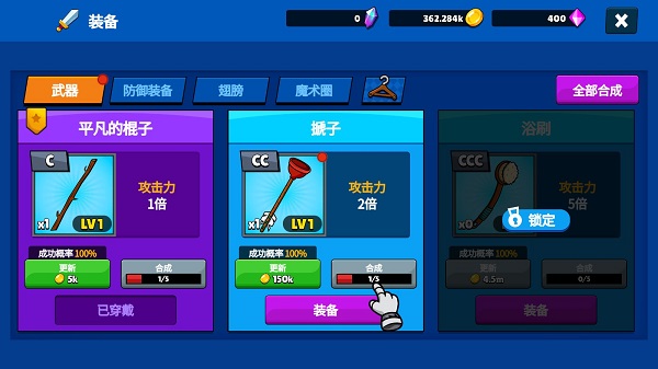 英雄先生(MrHero)中文版