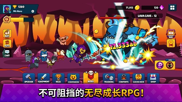 英雄先生(MrHero)中文版