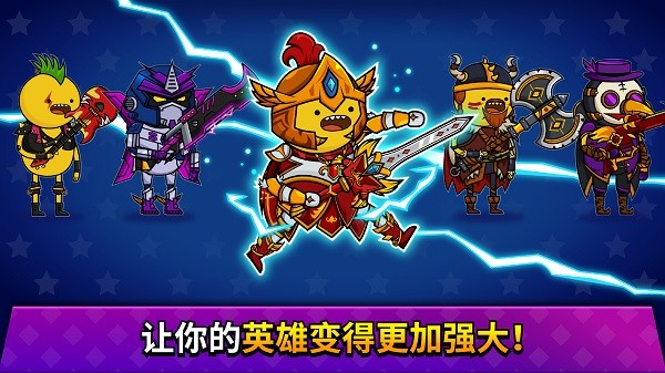 英雄先生(MrHero)中文版