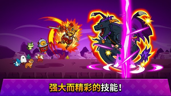 英雄先生(MrHero)中文版