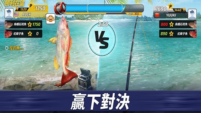 钓鱼冲突(Fishing Clash)中文版