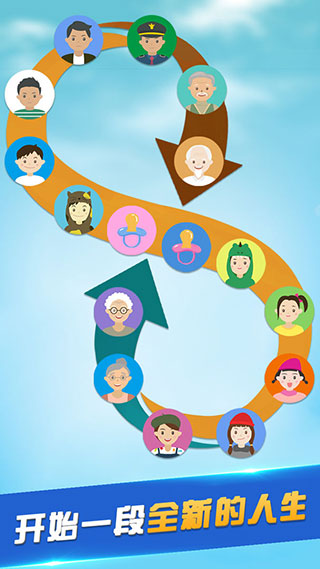 第二人生内购完整版