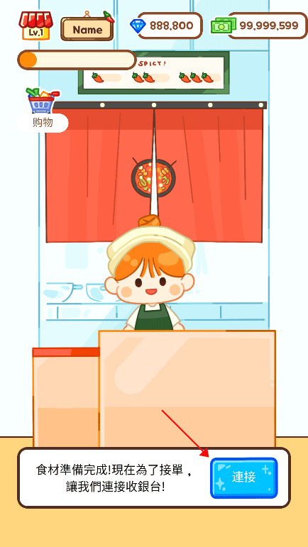 麻辣烫大师(Malatang Master)中文版