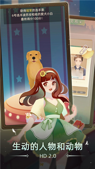 当代人生折相思内置MOD修改版