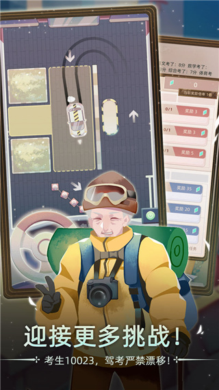 当代人生折相思内置MOD修改版