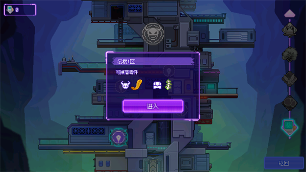 生物原型2官方版