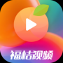 福桔视频APP
