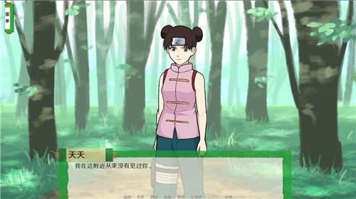 异族崛起免费最新版