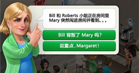 咖啡屋(Cafeland)中文版