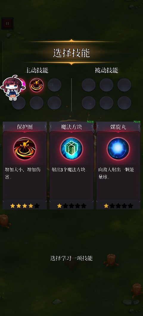 幸存者传奇(Legend of Survivors)汉化版