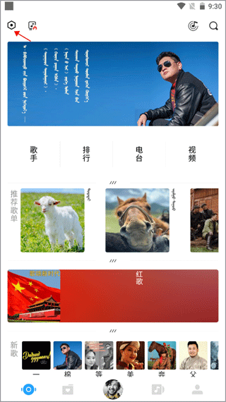 ehshig蒙古语音乐