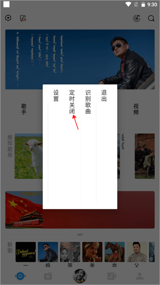 ehshig蒙古语音乐