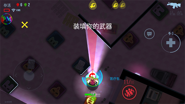 子弹回声(Bullet Echo)官方版