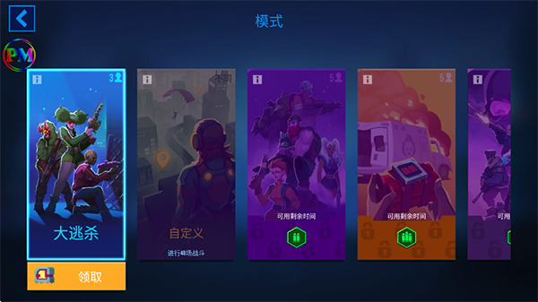 子弹回声(Bullet Echo)官方版