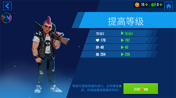 子弹回声(Bullet Echo)官方版