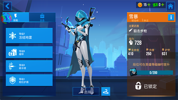 子弹回声(Bullet Echo)官方版