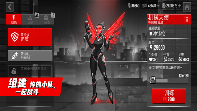 子弹回声(Bullet Echo)官方版