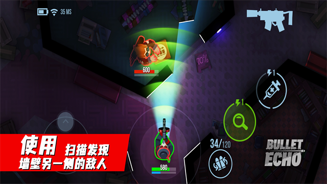 子弹回声(Bullet Echo)官方版