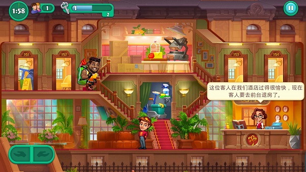 疯狂大酒店(Grand Hotel Mania)中文版