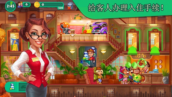 疯狂大酒店(Grand Hotel Mania)中文版