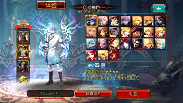 疾风之刃(Kritika)汉化版