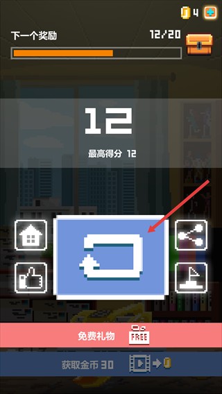 啪啪打蚊子官方版