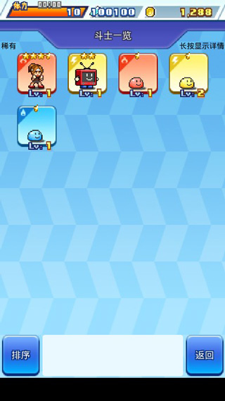 开罗放学别走汉化内置菜单版