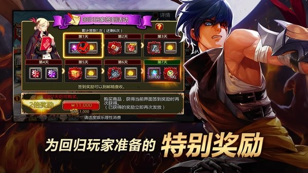 疾风之刃(Kritika)汉化版