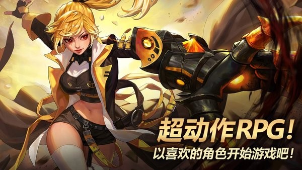 疾风之刃(Kritika)汉化版