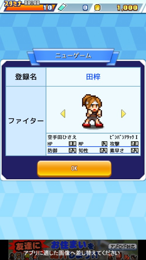 开罗放学别走汉化内置菜单版