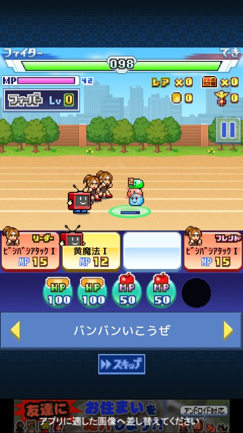 开罗放学别走汉化内置菜单版