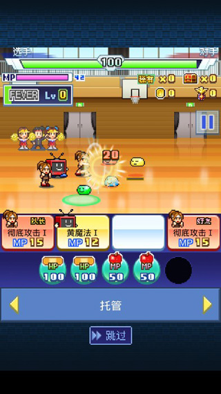 开罗放学别走汉化内置菜单版