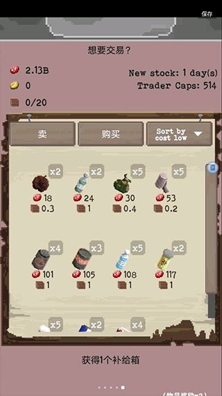 流浪者(TheWanderer)官方版