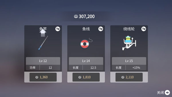 钓鱼人生(FishingLife)手机版