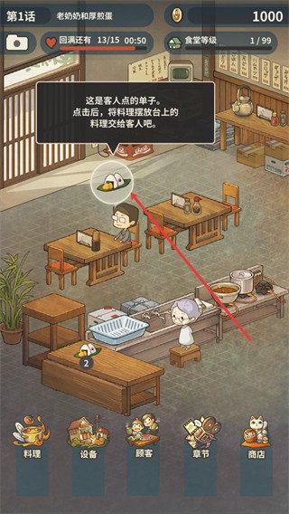 回忆中的食堂故事2