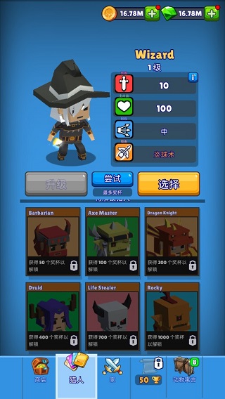皇家狩猎(Hunt Royale)中文版
