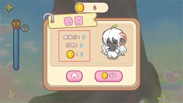 迷你小镇梦幻乐园手游畅玩版