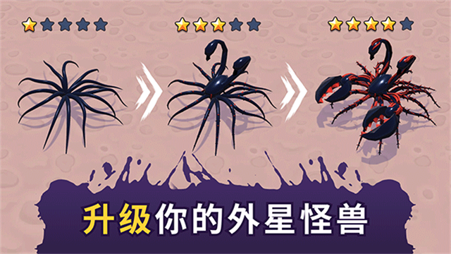 毒液生存(Alien Invasion)中文版