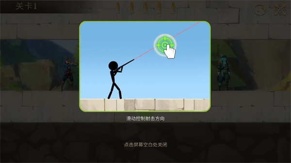 子弹射击金银岛之谜(Stormshot: Mystery of Treasure Isle)手机版