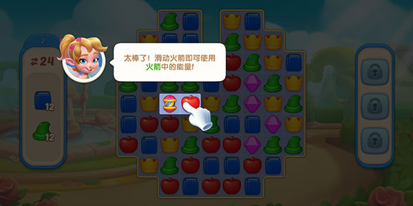 配对故事(Matching Story)手机版