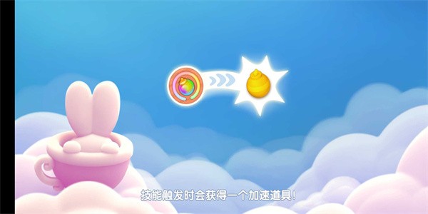 配对故事(Matching Story)手机版