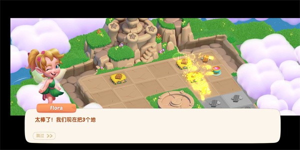 配对故事(Matching Story)手机版