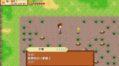 牧场物语记忆的种子手游中文版