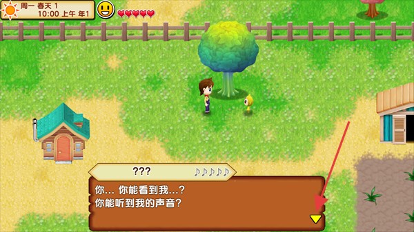 牧场物语记忆的种子手游中文版